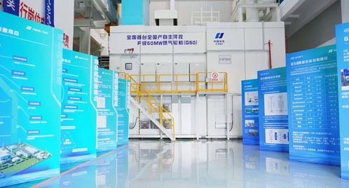 東方電氣首臺自主可控F級重型燃機通過鑒定，技術突破賦能能源產業與智慧生活